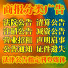 营业执照的核发日期是什么日期？是成立日期吗？